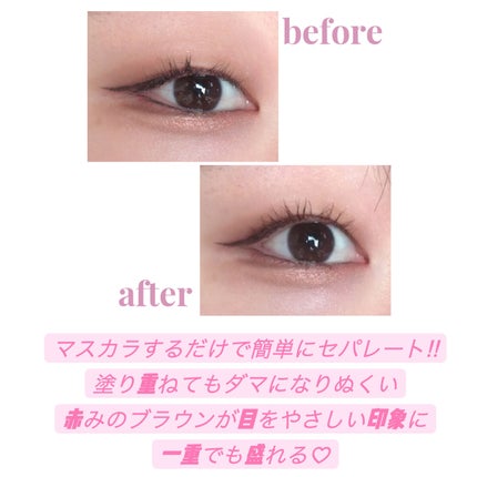 スカイハイ/MAYBELLINE NEW YORK/マスカラを使ったクチコミ(2枚目)