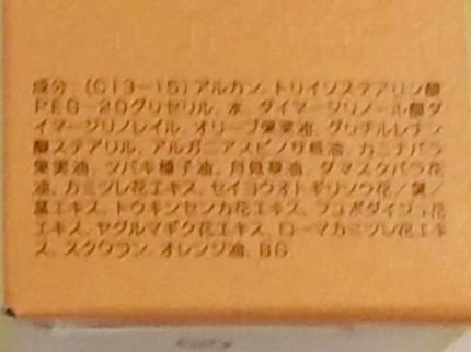 オイルクレンジングセラム/スキンサロン/オイルクレンジングを使ったクチコミ(4枚目)