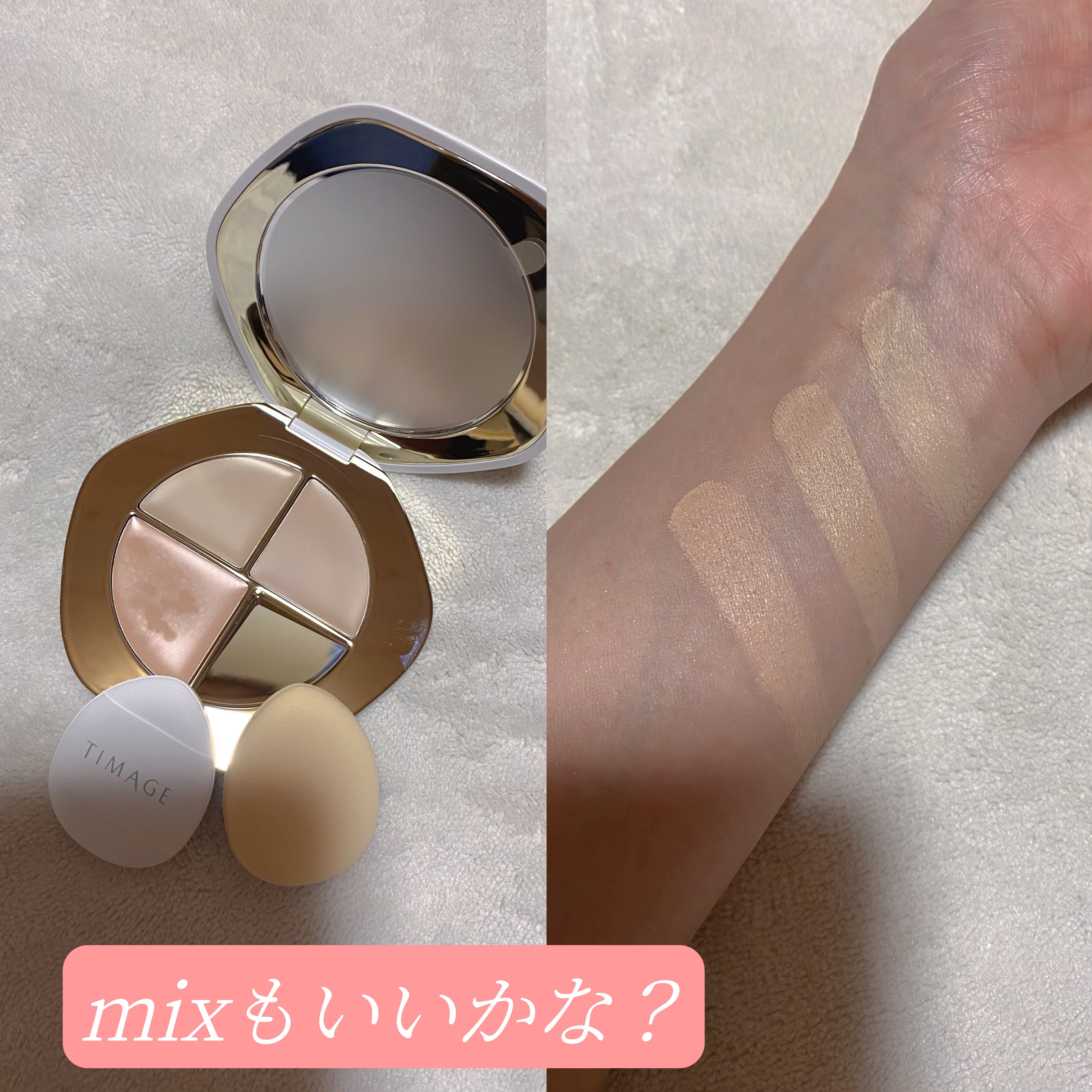 TIMAGE  クリーミーコンシーラーパレット/TIMAGE/パレットコンシーラーを使ったクチコミ（3枚目）