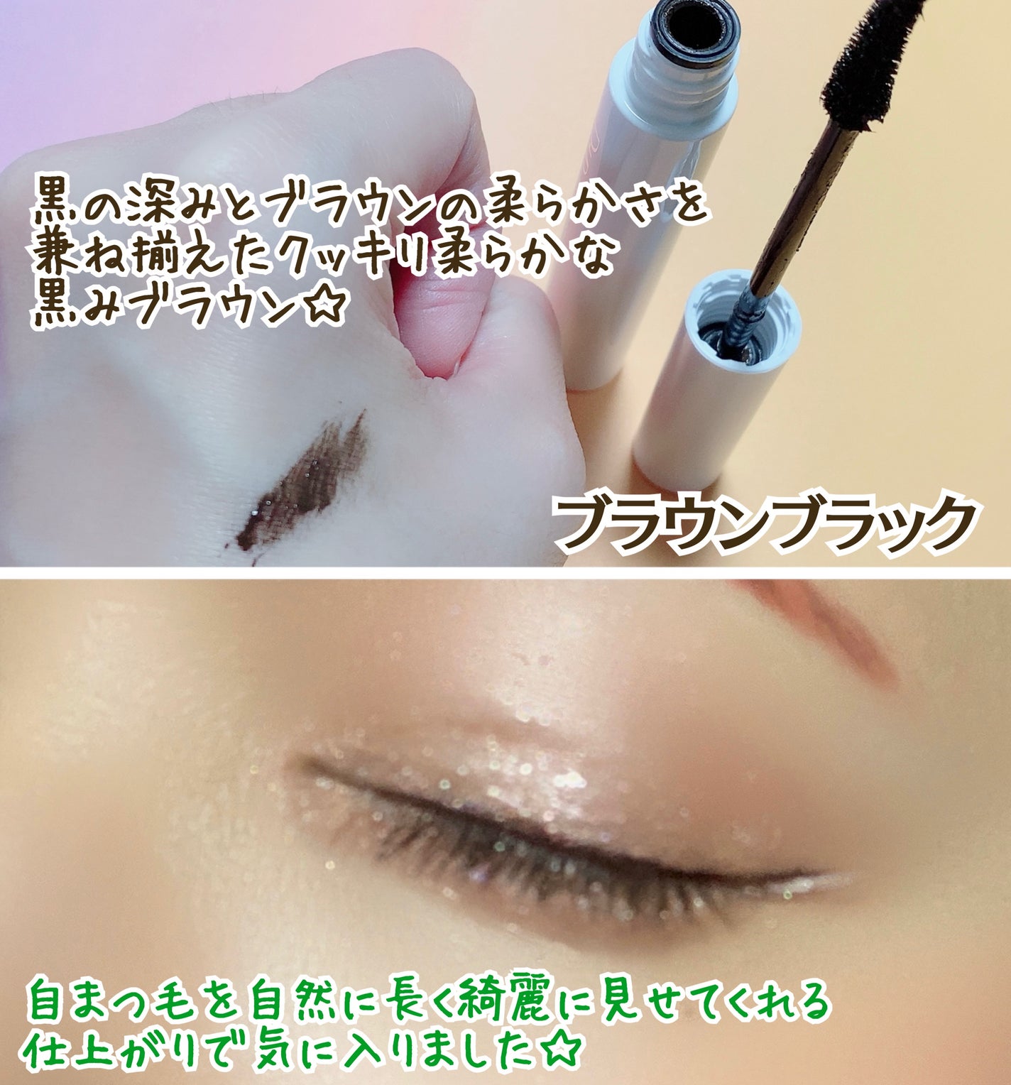 ハイパーリフトマスカラ/D-UP/マスカラを使ったクチコミ(4枚目)