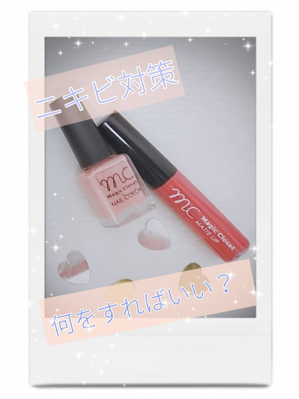 薬用保湿化粧水/オードムーゲ/化粧水を使ったクチコミ（1枚目）