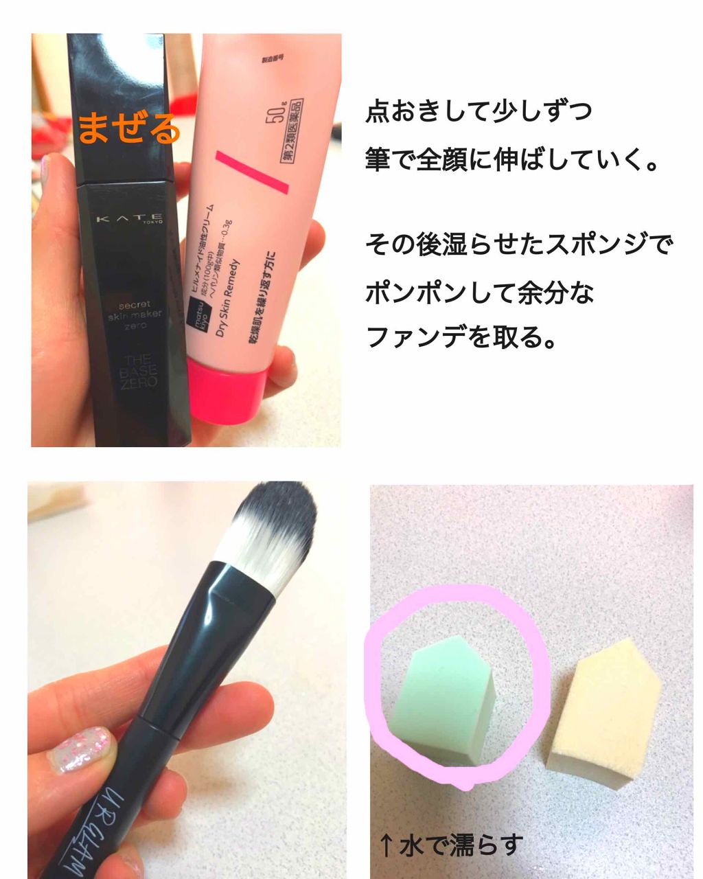 化粧下地 クリア/毛穴パテ職人/化粧下地を使ったクチコミ(3枚目)