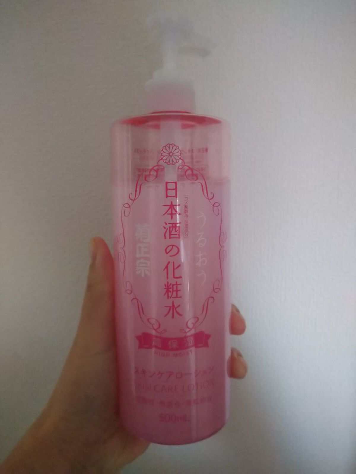 菊正宗 日本酒の化粧水 高保湿/菊正宗/化粧水を使ったクチコミ（1枚目）