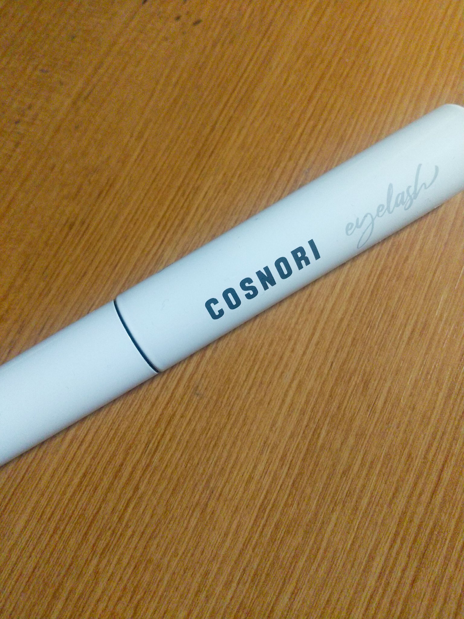 ロングアクティブアイラッシュセラム/COSNORI/まつげ美容液を使ったクチコミ（1枚目）