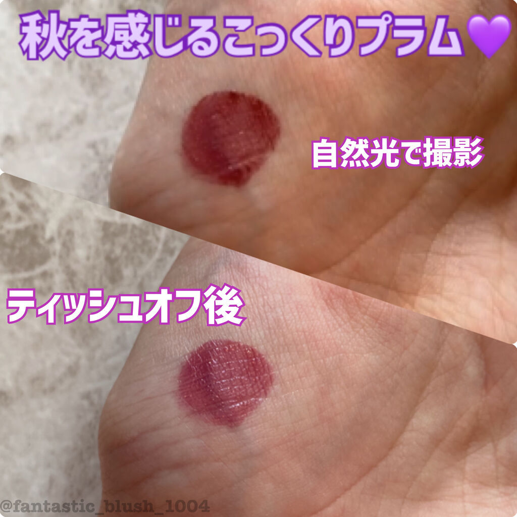 アピュー ジューシーパン スパークリングティント/A’pieu/口紅を使ったクチコミ（2枚目）