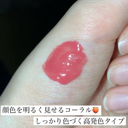 3Dジェリーリップ/CEZANNE/口紅・グロス・リップライナー・リップケアを使ったクチコミ(4枚目)