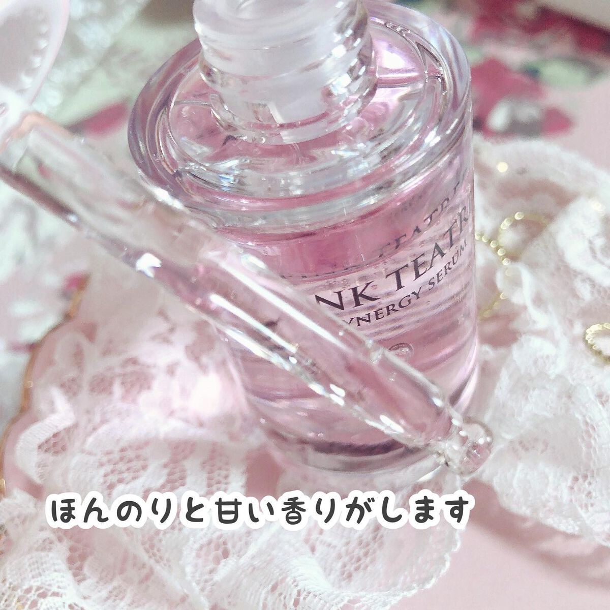 ピンクティーツリーシナジーセラム/APLIN/美容液を使ったクチコミ(3枚目)