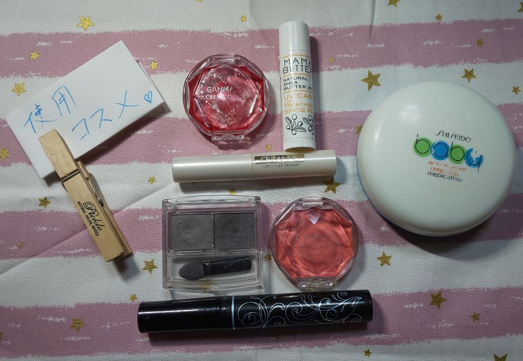 クリームチーク/キャンメイク/ジェル・クリームチークを使ったクチコミ（3枚目）