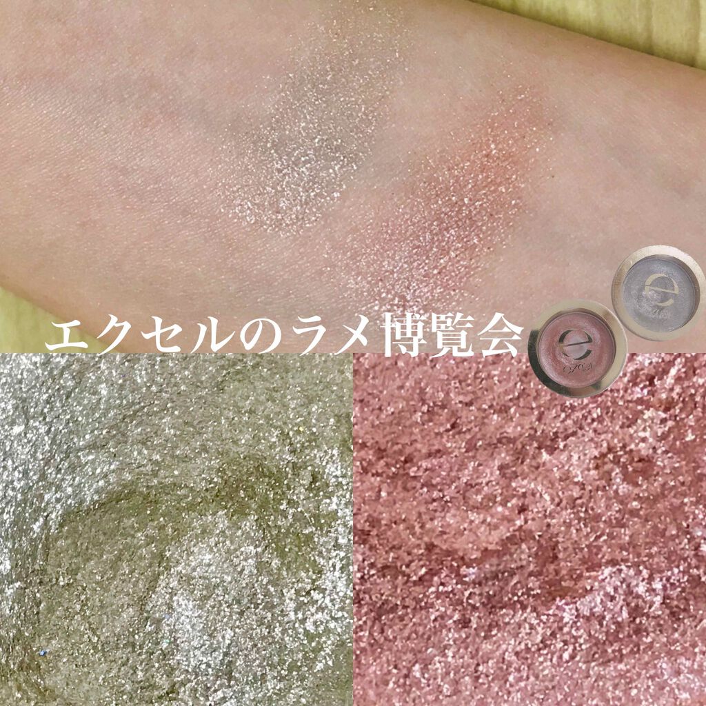 シャイニーシャドウ N/excel/単色アイシャドウを使ったクチコミ（1枚目）