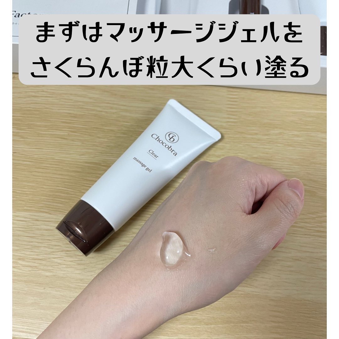 チョコブラ スペシャル毛穴ケアセット/Chocobra/スキンケアキットを使ったクチコミ（2枚目）