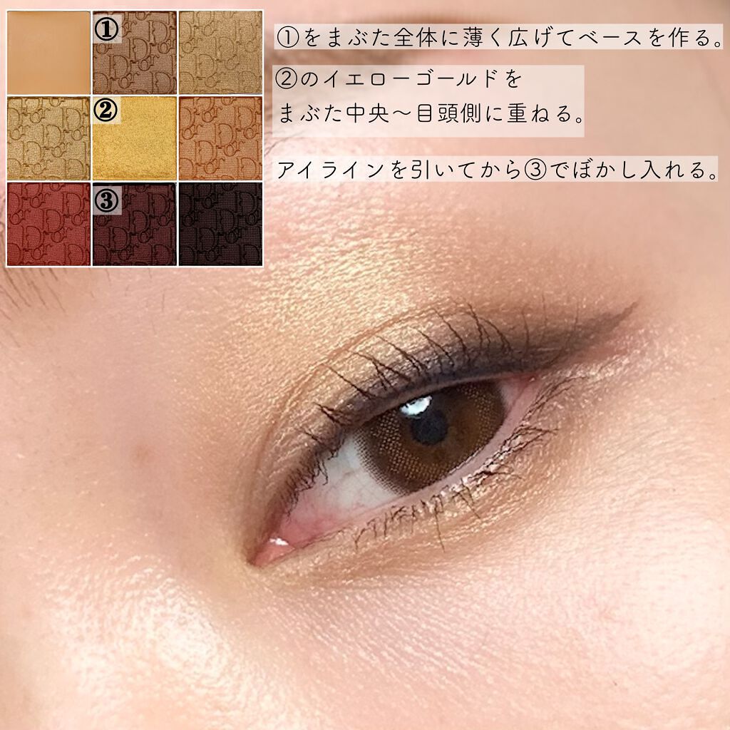 Dior バックステージ 006 ディオール バックステージ アイ パレット 006をレビュー