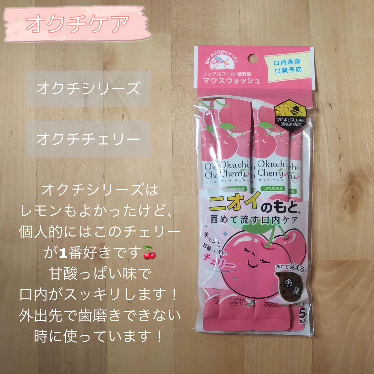 ハンドベール プレミアムリッチネイル/メンソレータム/ネイルオイル・トリートメントを使ったクチコミ(5枚目)