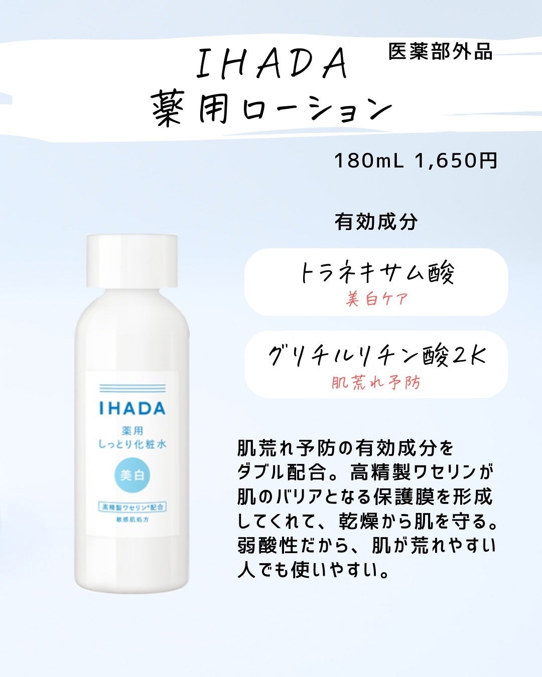 とまと村長@化粧品研究者 on LIPS 「←スキンケアマニアは要チェック!化粧品会社に勤めているとまと村..」(5枚目)