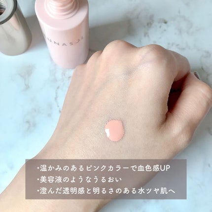 カラープライマー/LUNASOL/化粧下地を使ったクチコミ(2枚目)