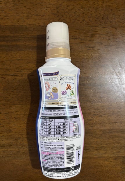 ハミングフレア リラックス ラベンダー&ジャスミンの香り/ハミングフレア/柔軟剤を使ったクチコミ(2枚目)