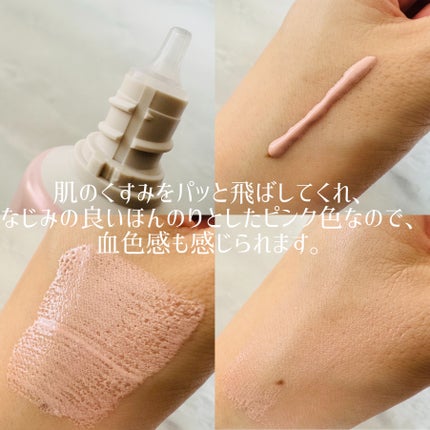 エリクシール デーケアレボリューション トーンアップ SP+ aa/エリクシール/化粧下地を使ったクチコミ(2枚目)