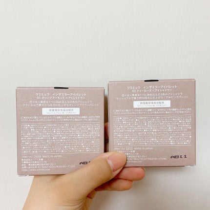 インザミラーアイパレット/Ririmew/アイシャドウパレットを使ったクチコミ(5枚目)