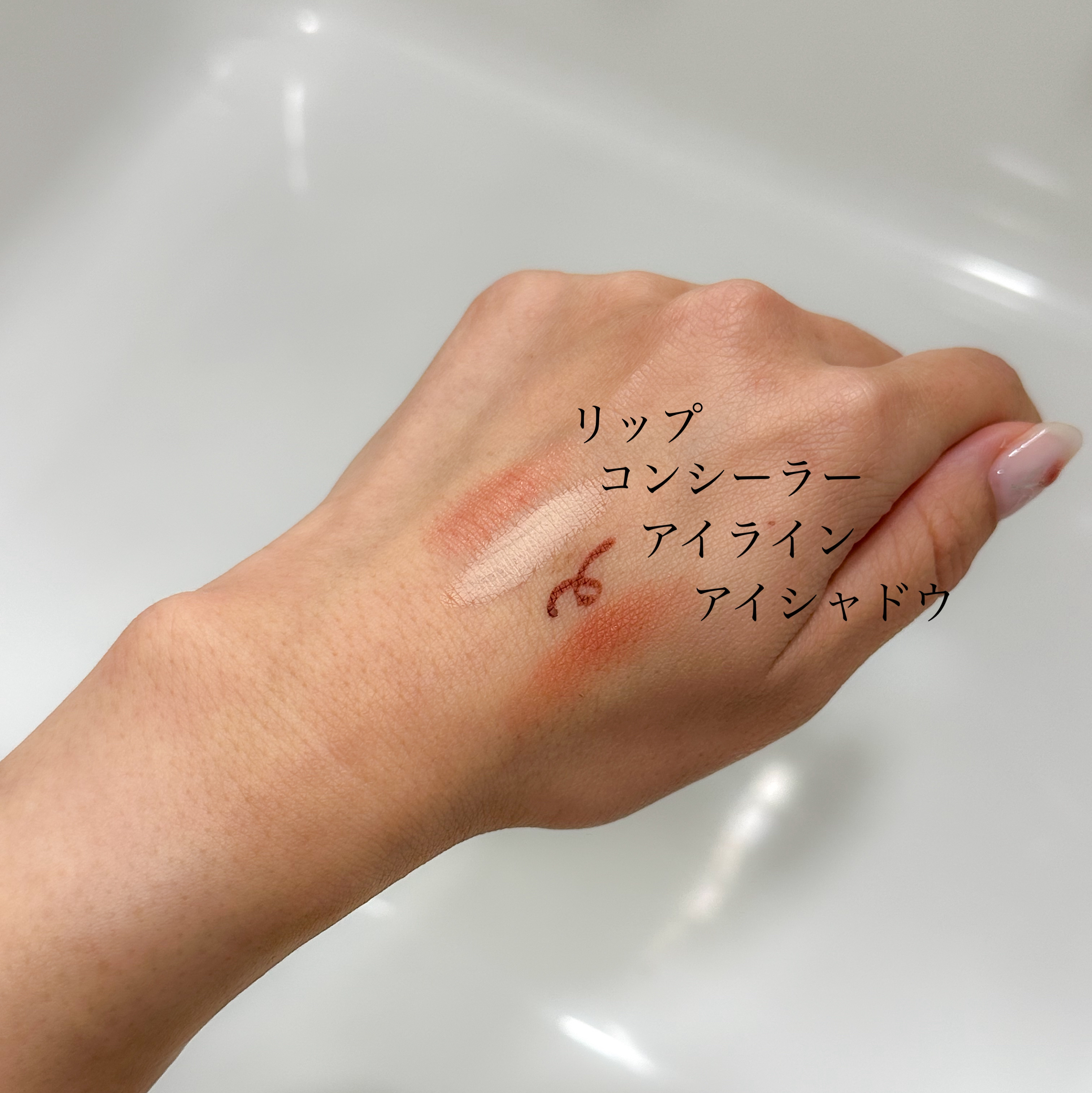 スキンクリア クレンズ オイル ＜アロマタイプ＞/アテニア/オイルクレンジングを使ったクチコミ（2枚目）