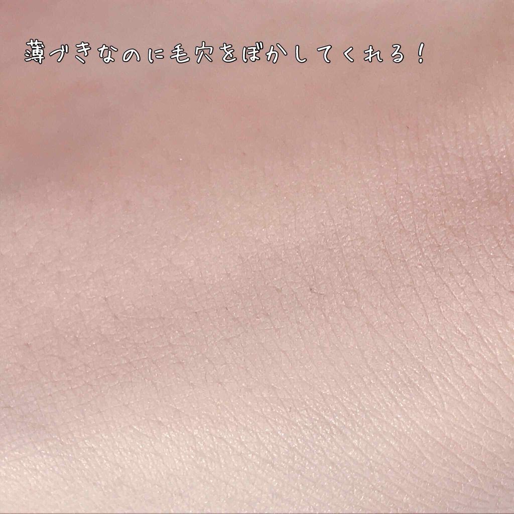 グロウスキンデーション/MISSHA/化粧下地を使ったクチコミ（3枚目）