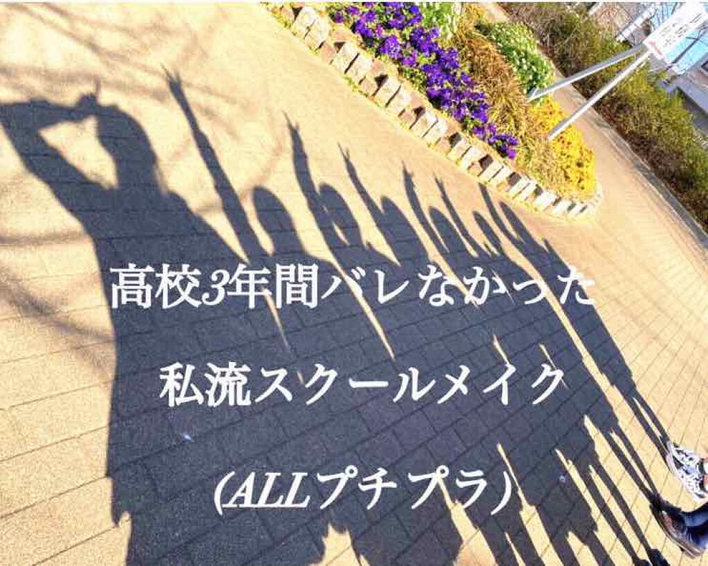 ティアーズシャドウ&ライナー/K-パレット/スティックアイシャドウを使ったクチコミ(1枚目)