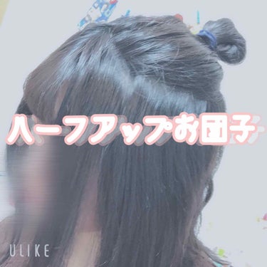 ＃ボリュームエアリーワックス/ルシードエル/ヘアワックス・クリームを使ったクチコミ（1枚目）