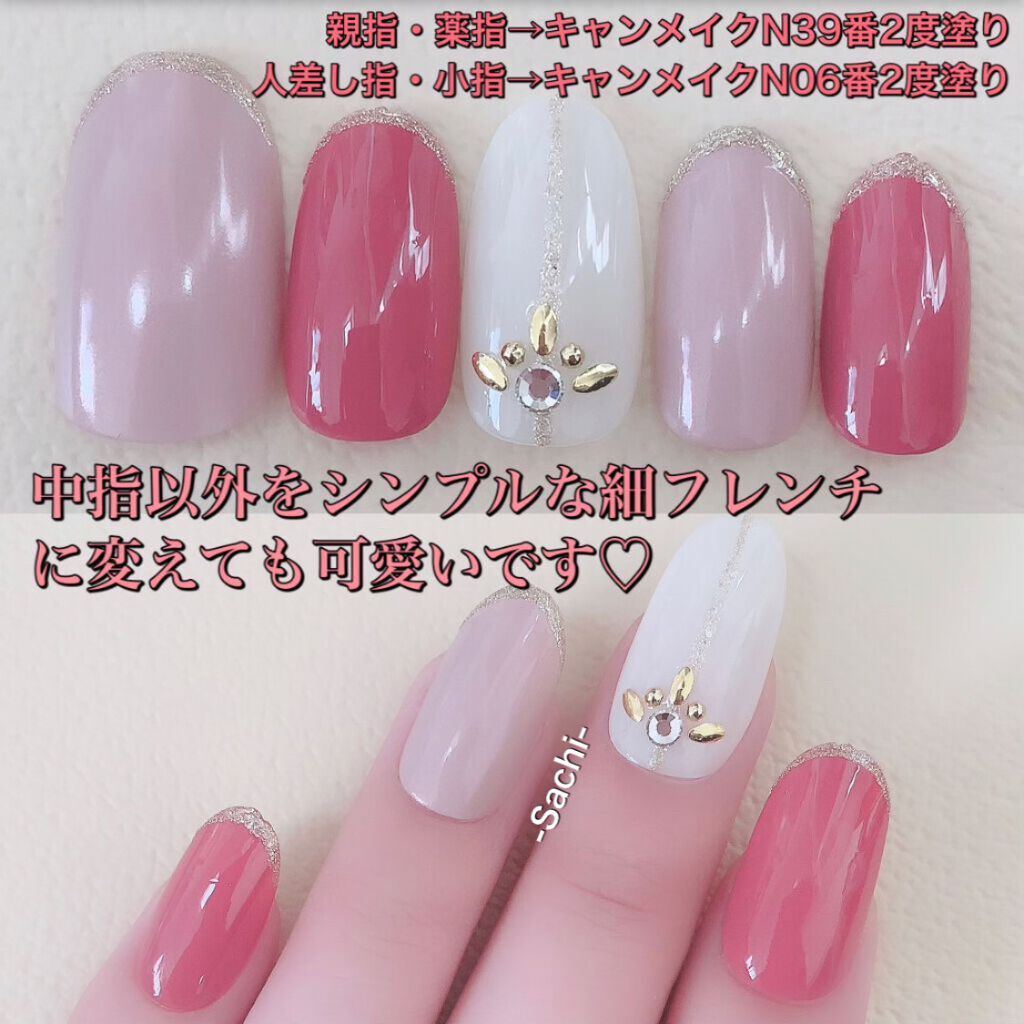 カラフルネイルズ/キャンメイク/マニキュアを使ったクチコミ(8枚目)