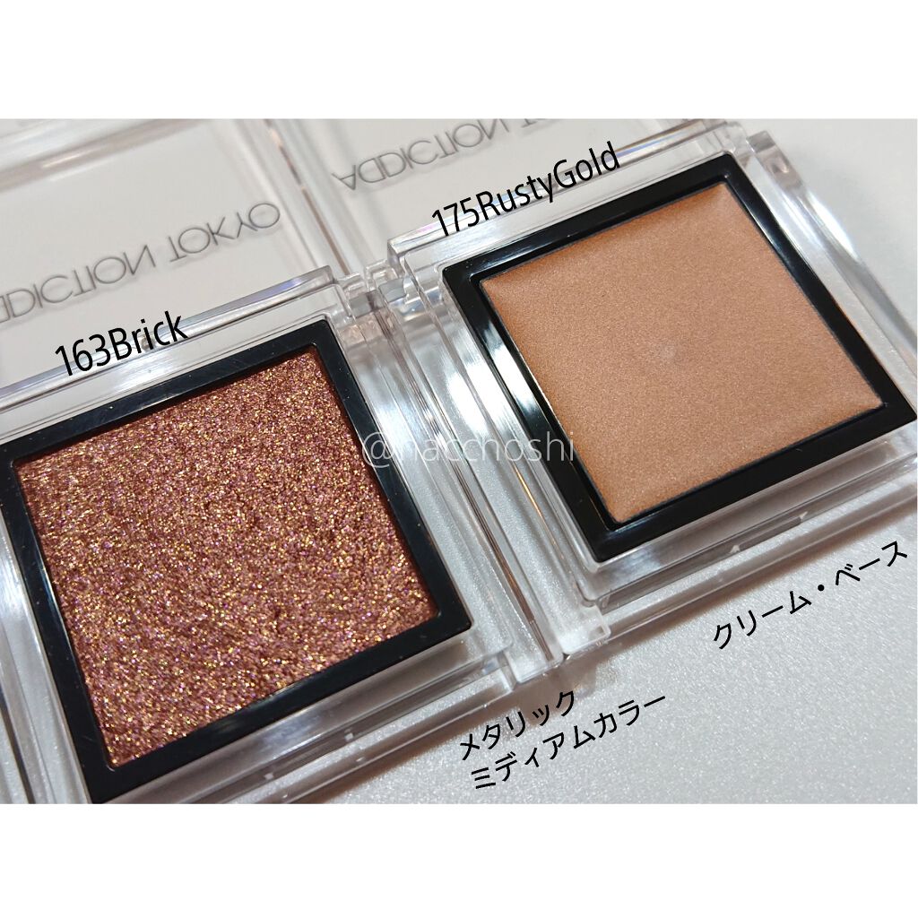 ザ アイシャドウ L/ADDICTION/単色アイシャドウを使ったクチコミ(3枚目)