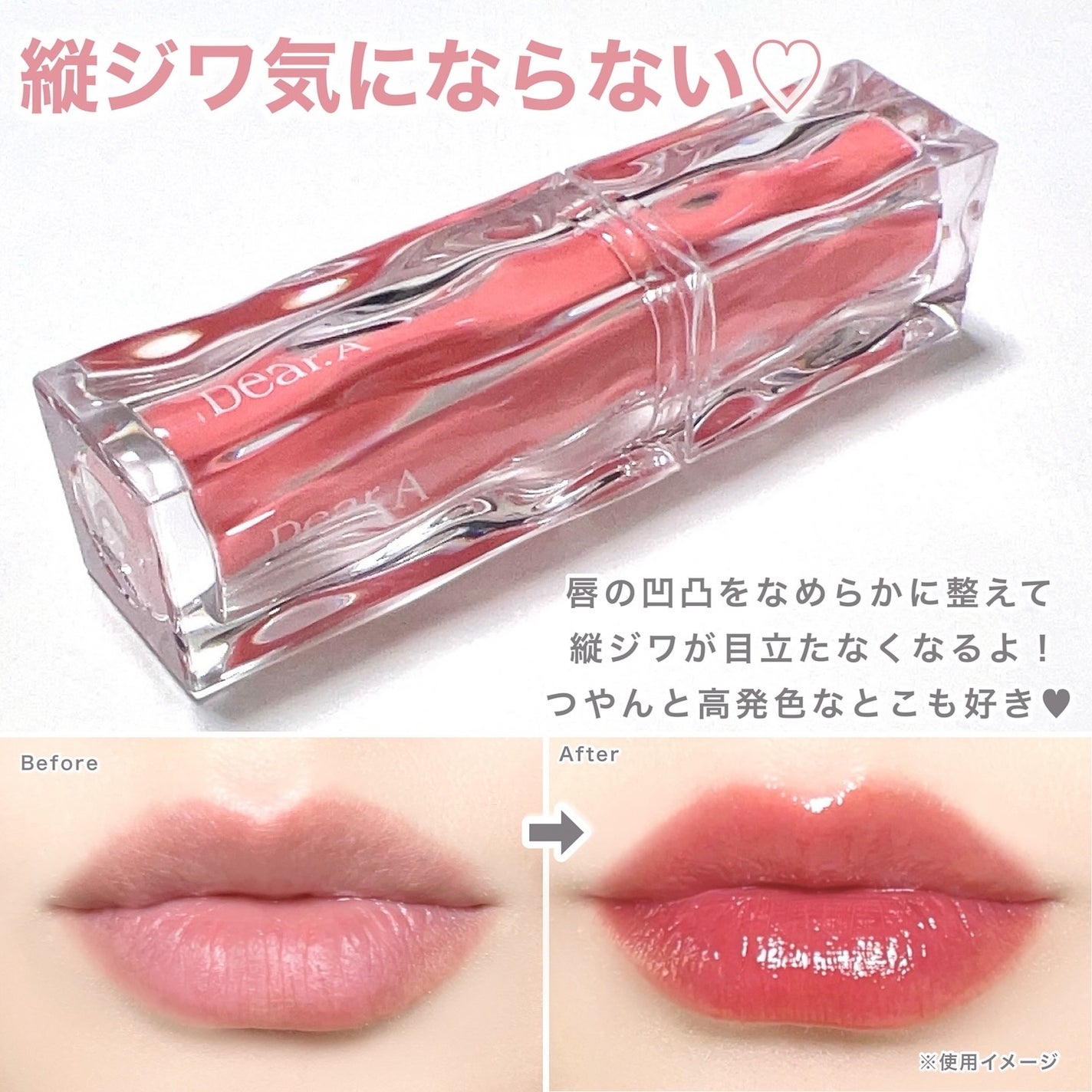 ハイドロデュイティント/Dear.A/リップティントを使ったクチコミ(6枚目)