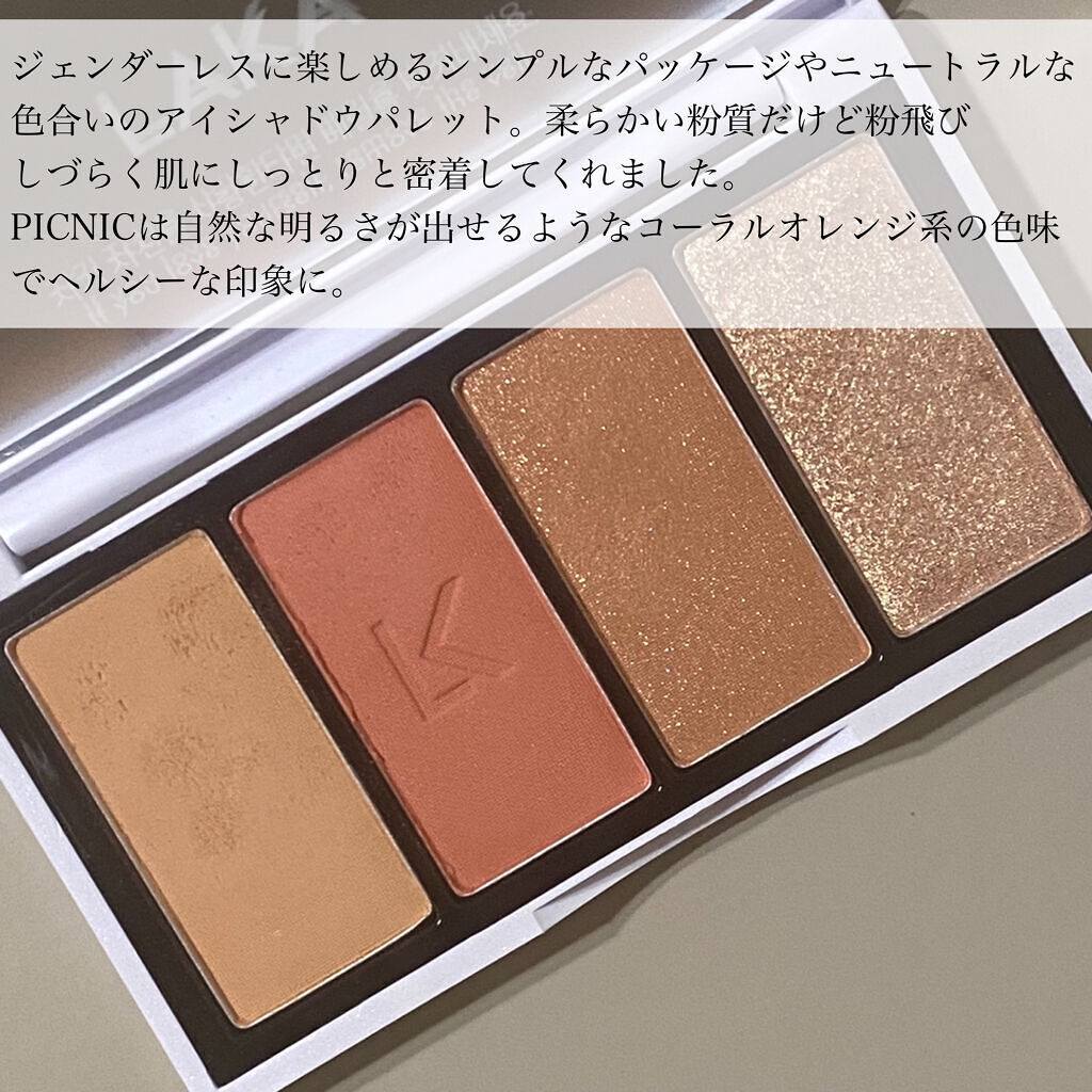ジャストアイパレット PICNIC/Laka/アイシャドウパレットを使ったクチコミ（3枚目）