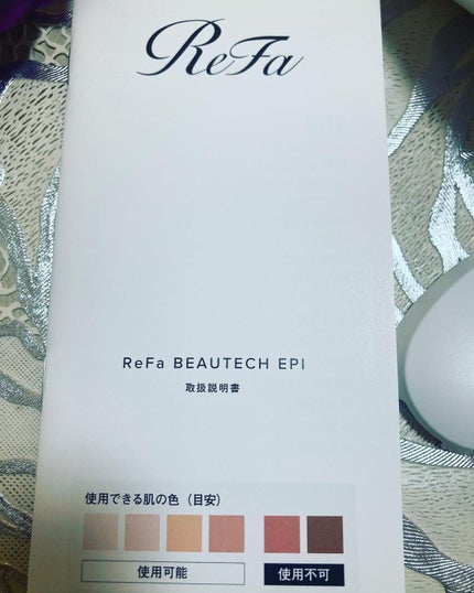 ReFa リファ ビューテックエピのクチコミ「今日ご紹介するのは
株式会社 MTGさんのReFa BEAUTECH EPIです。
こちらの商.....」(3枚目)