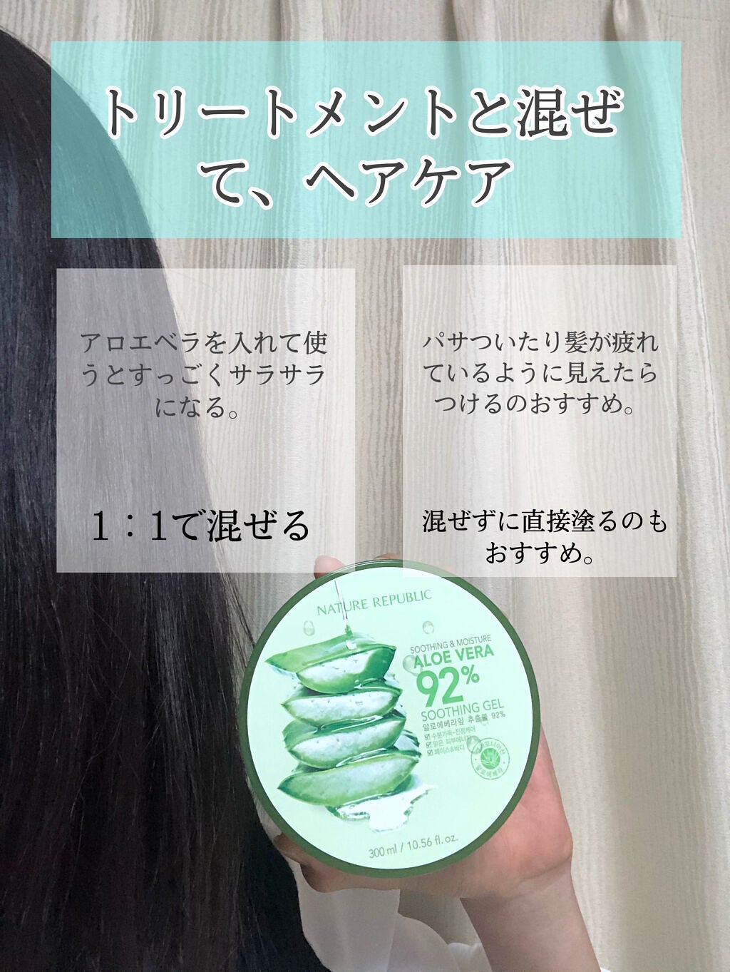 マイルド&モイスチャーアロエジェル/ネイチャーリパブリック/ボディローションを使ったクチコミ(5枚目)