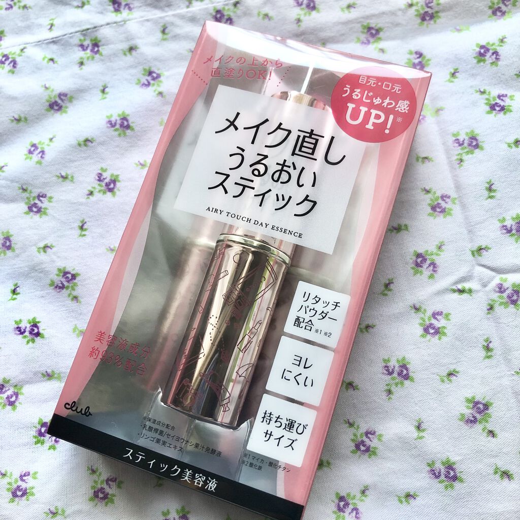 エアリータッチ デイエッセンス/クラブ/美容液を使ったクチコミ（2枚目）