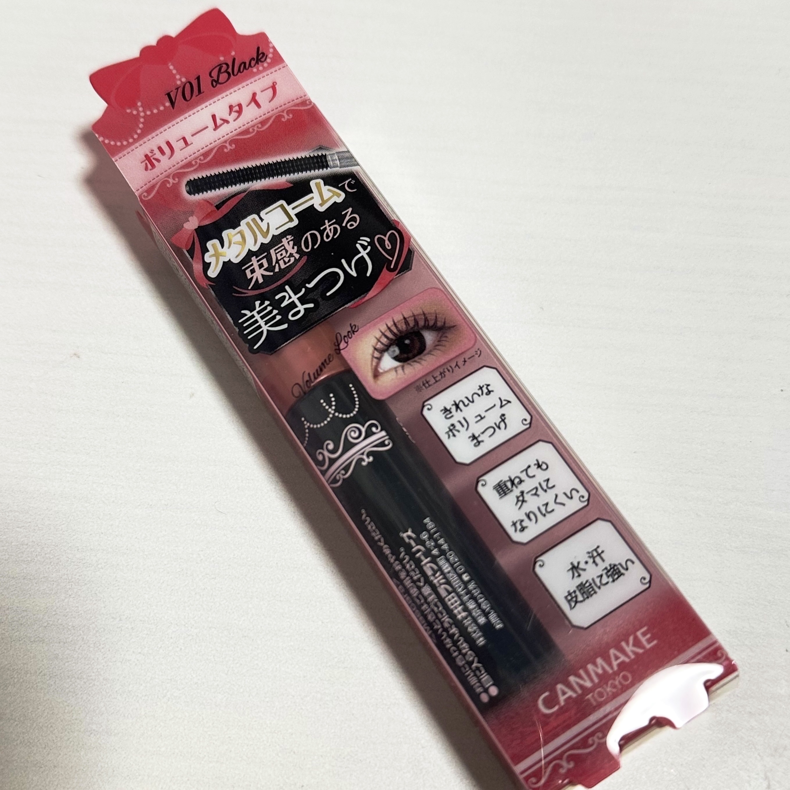 メタルックマスカラ～ボリュームルック～/キャンメイク/マスカラを使ったクチコミ（1枚目）