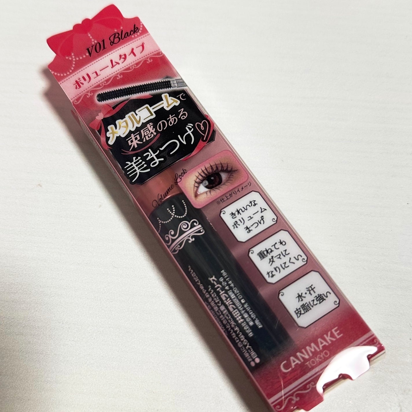 メタルックマスカラ~ボリュームルック~/キャンメイク/マスカラを使ったクチコミ(1枚目)