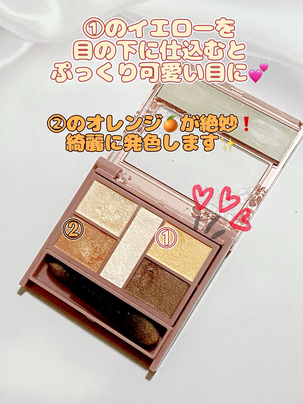 パーフェクトスタイリストアイズ/キャンメイク/アイシャドウパレットを使ったクチコミ（2枚目）