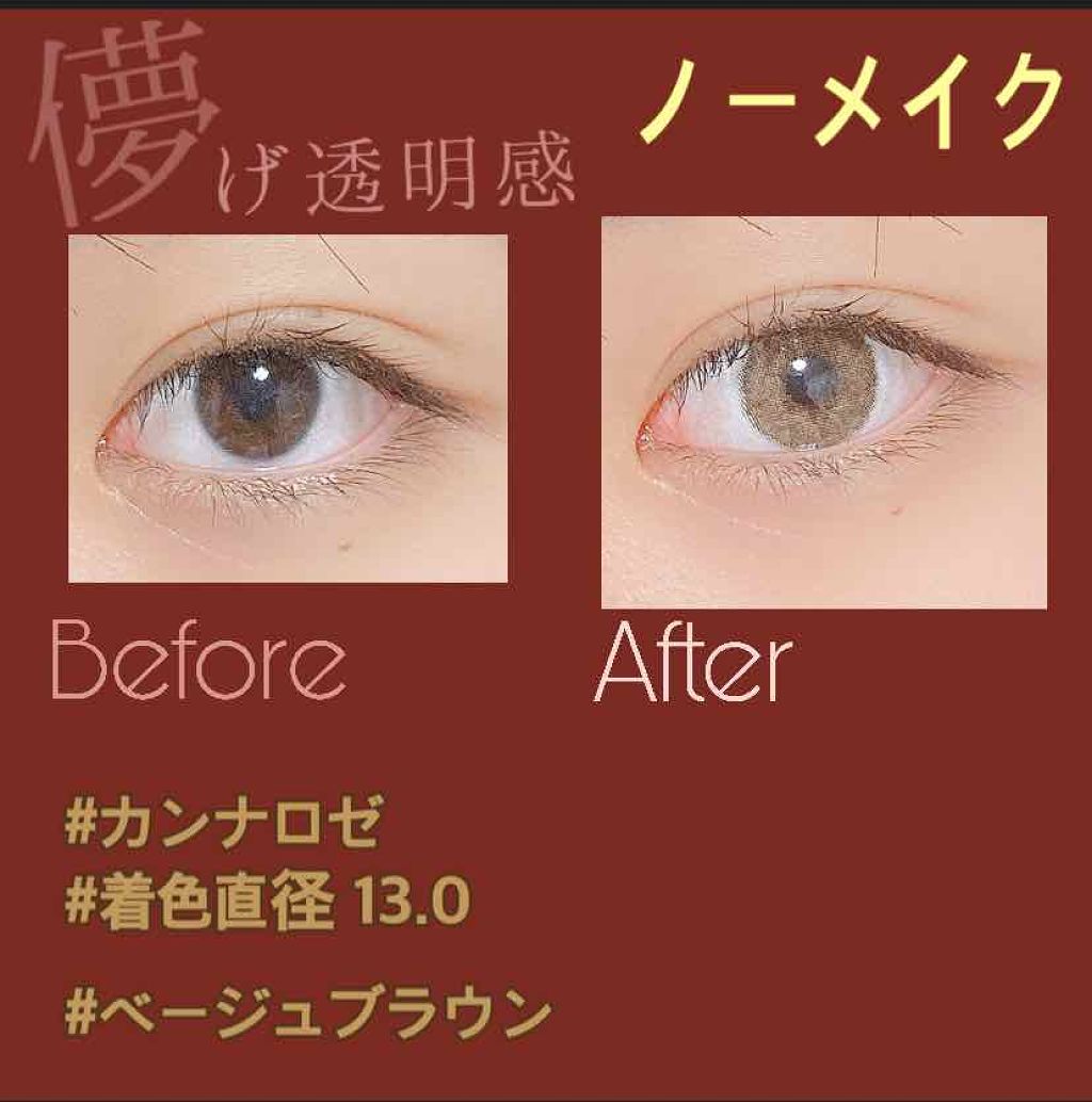 CANNA ROZE 1year/URIA i-DOL/カラーコンタクトレンズを使ったクチコミ(1枚目)