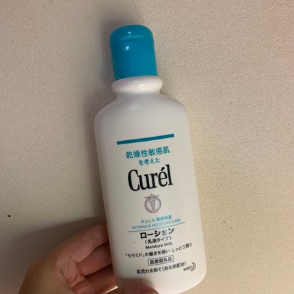 ローション/キュレル/ボディローションを使ったクチコミ(1枚目)