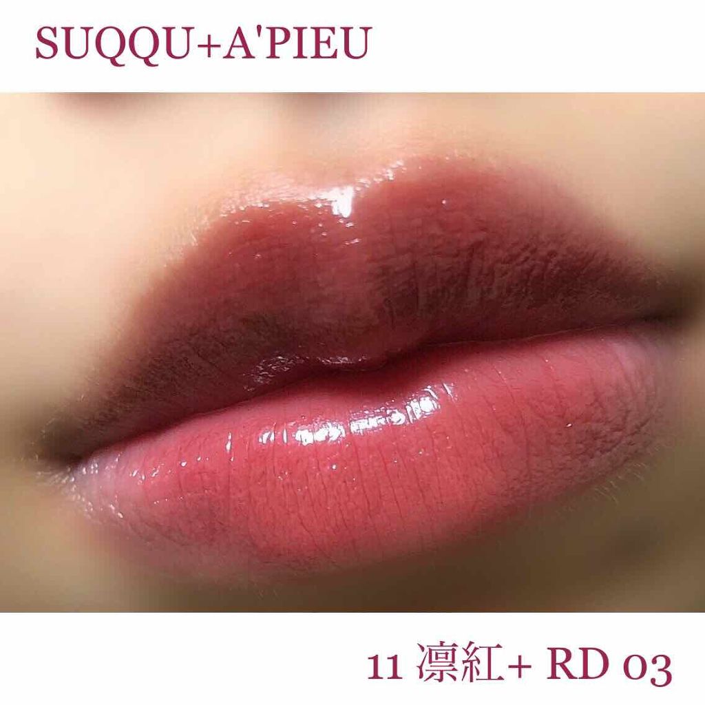 ルージュ アンリミテッド/shu uemura/口紅を使ったクチコミ（2枚目）