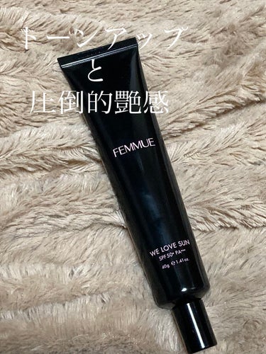 トーンアップUVクリーム SPF50 PA+++/FEMMUE/化粧下地を使ったクチコミ（1枚目）