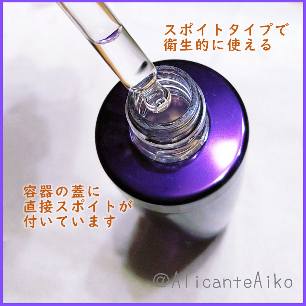 レストレーションセラム/shimaboshi/ブースター・導入液を使ったクチコミ（2枚目）