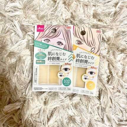 ふたえテープ 目立たず肌になじむ絆創膏タイプ/DAISO/二重まぶた用アイテムを使ったクチコミ(1枚目)