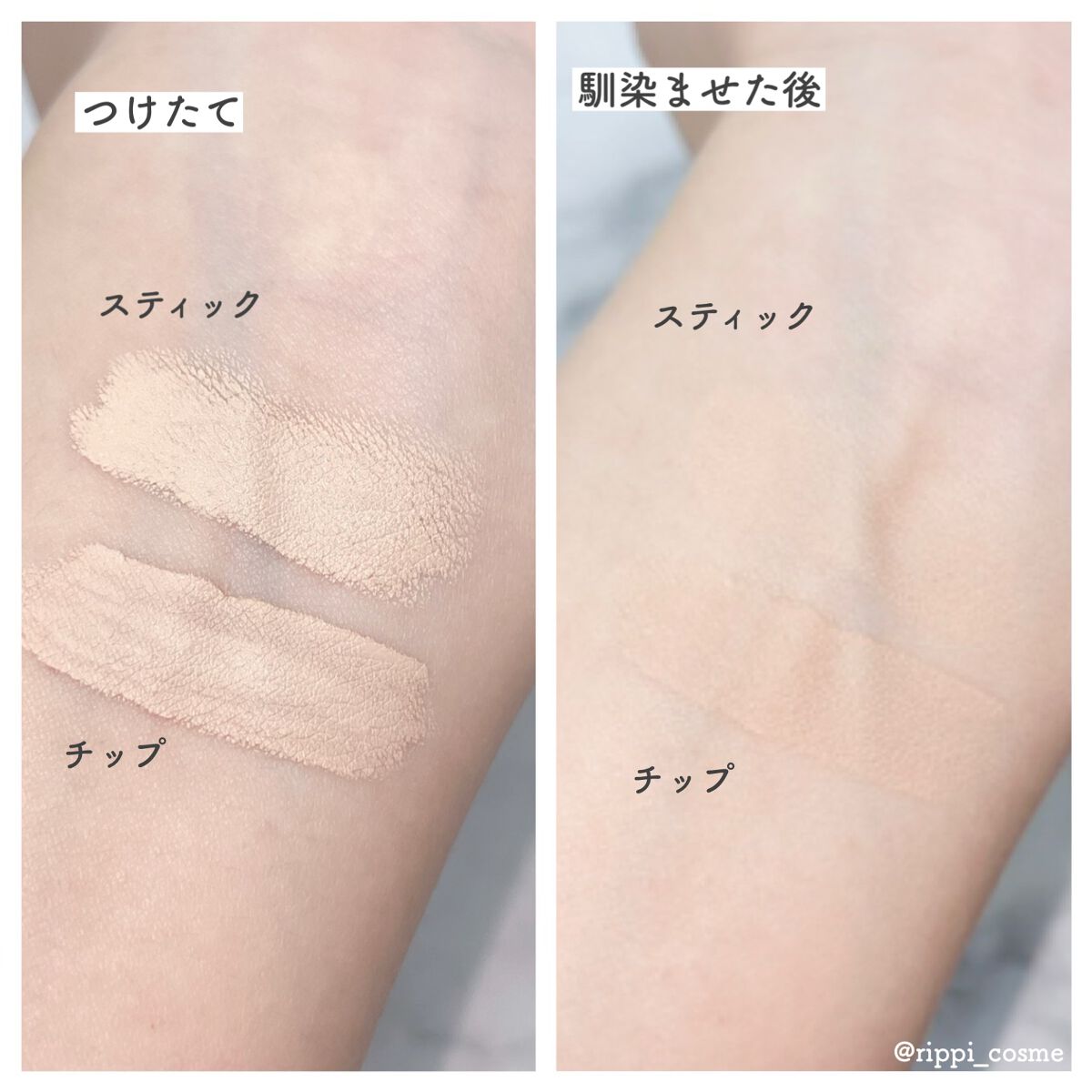 マスクフィットオールカバーデュアルコンシーラー/TIRTIR(ティルティル)/コンシーラーを使ったクチコミ(3枚目)