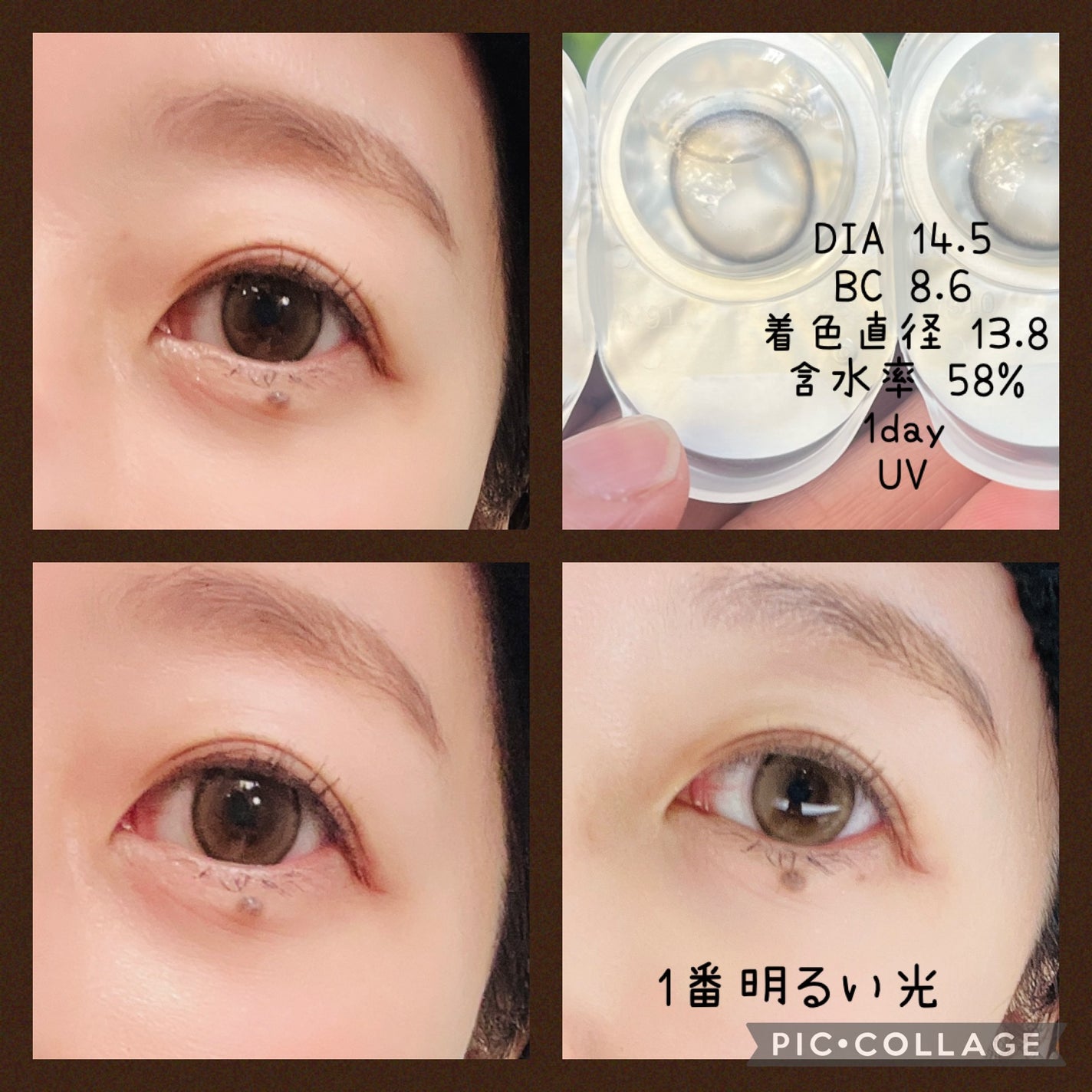 マランマラン ワンデー/malun malun/ワンデー(1DAY)カラコンを使ったクチコミ(3枚目)