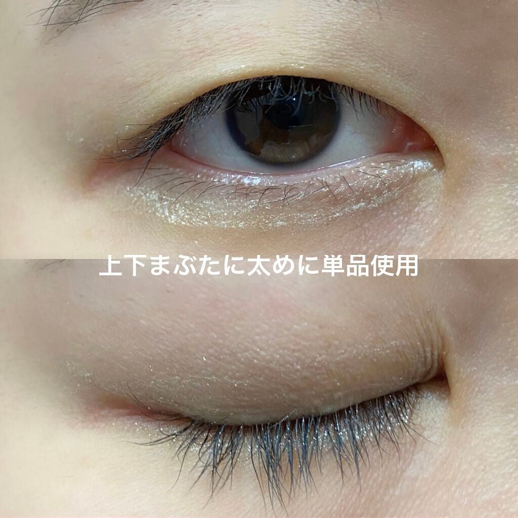 パールリキッドアイライナー/aZTK/リキッドアイライナーを使ったクチコミ(3枚目)