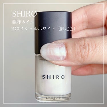亜麻ネイル 4C01 ピンクゴールド/SHIRO/マニキュアの画像