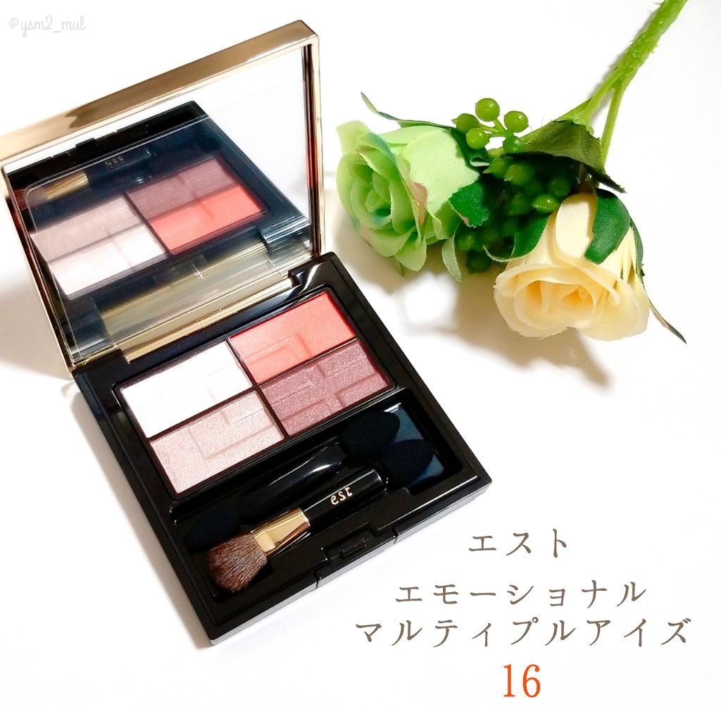 エモーショナルマルティプル アイズ/est/アイシャドウパレットを使ったクチコミ（2枚目）