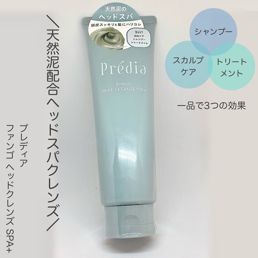 ファンゴ ヘッドクレンズ ＳＰＡ+/Prédia/頭皮ケアを使ったクチコミ（2枚目）