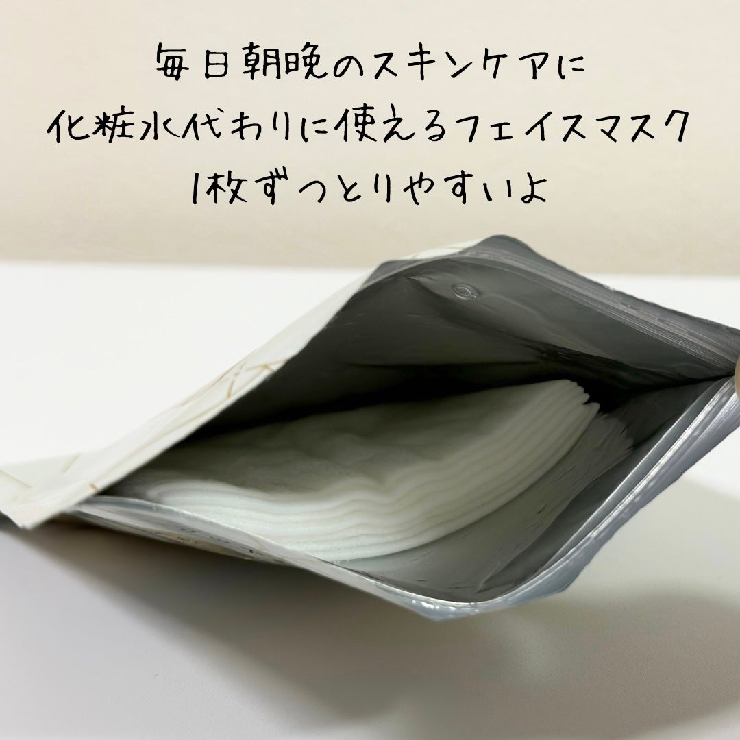 ルルルンプレシャス WHITE(クリア)【旧】/ルルルン/シートマスク・パックを使ったクチコミ(2枚目)