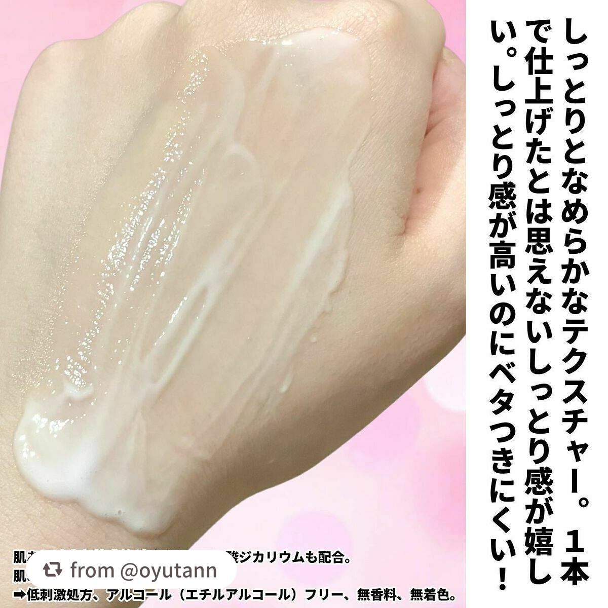 モイスチュア キー/カルテHD/オールインワン化粧品を使ったクチコミ(4枚目)