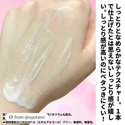 モイスチュア キー/カルテHD/オールインワン化粧品を使ったクチコミ(4枚目)